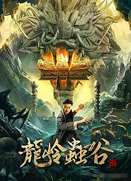 《女教师2德田千圣》主视觉